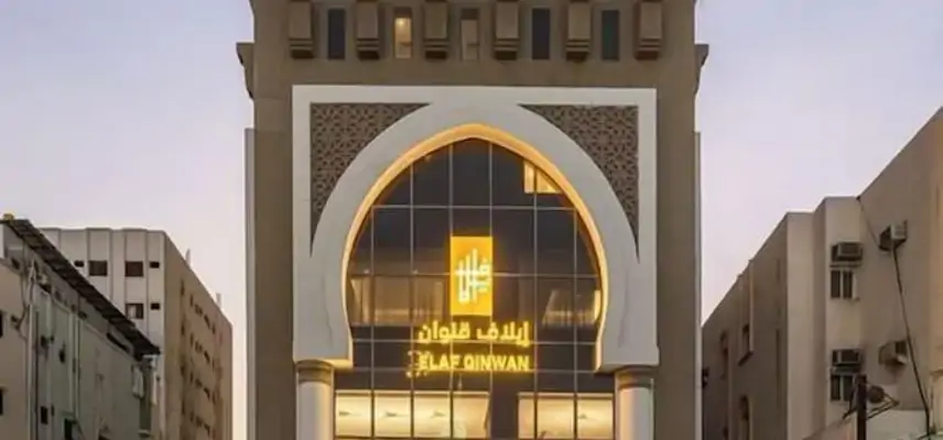 Elaf Qinwan Hotel image